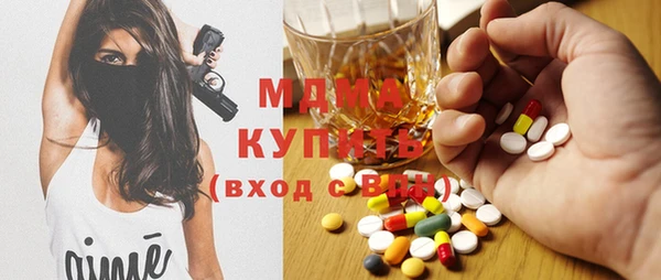 ECSTASY Бугульма