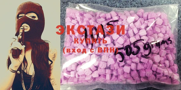 ECSTASY Бугульма